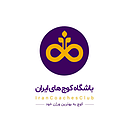 باشگاه کوچ های ایران