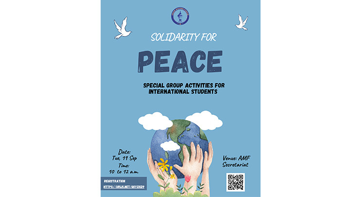 همبستگی برای صلح ویژه دانشجویان بین الملل