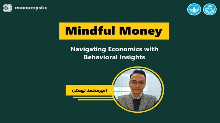 کارگاه معرفی علوم رفتاری Mindful Money