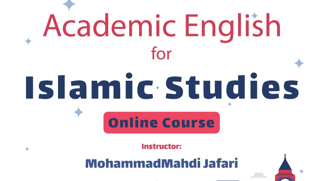 كارگاه زبان انگلیسی آکادمیک برای مطالعات اسلامی