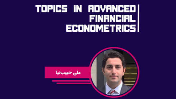 وبینار Topics in Advanced Financial Econometrics