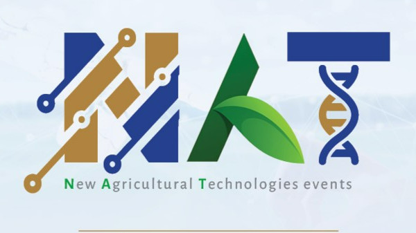 دومین رویداد فناوری های نوین کشاورزی (NAT)