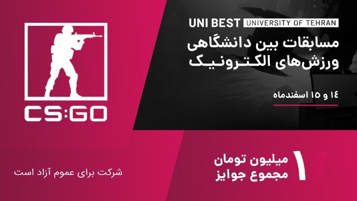 UniBest : CSGO 1vs1