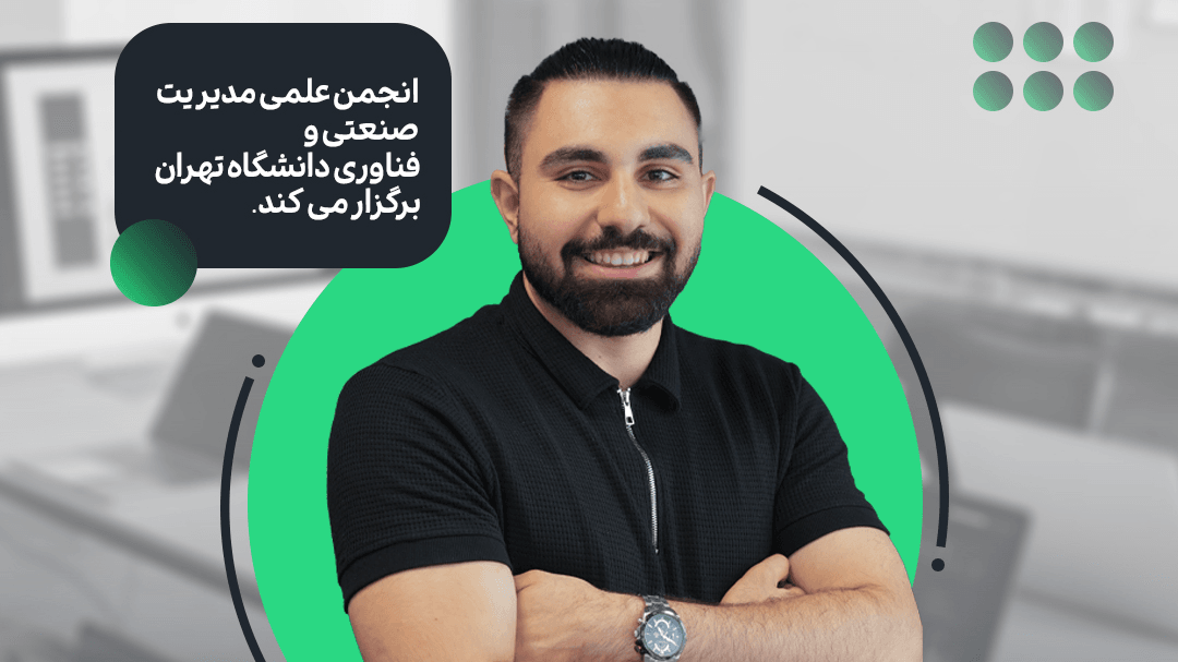 مبانی پرفورمنس مارکتینگ»