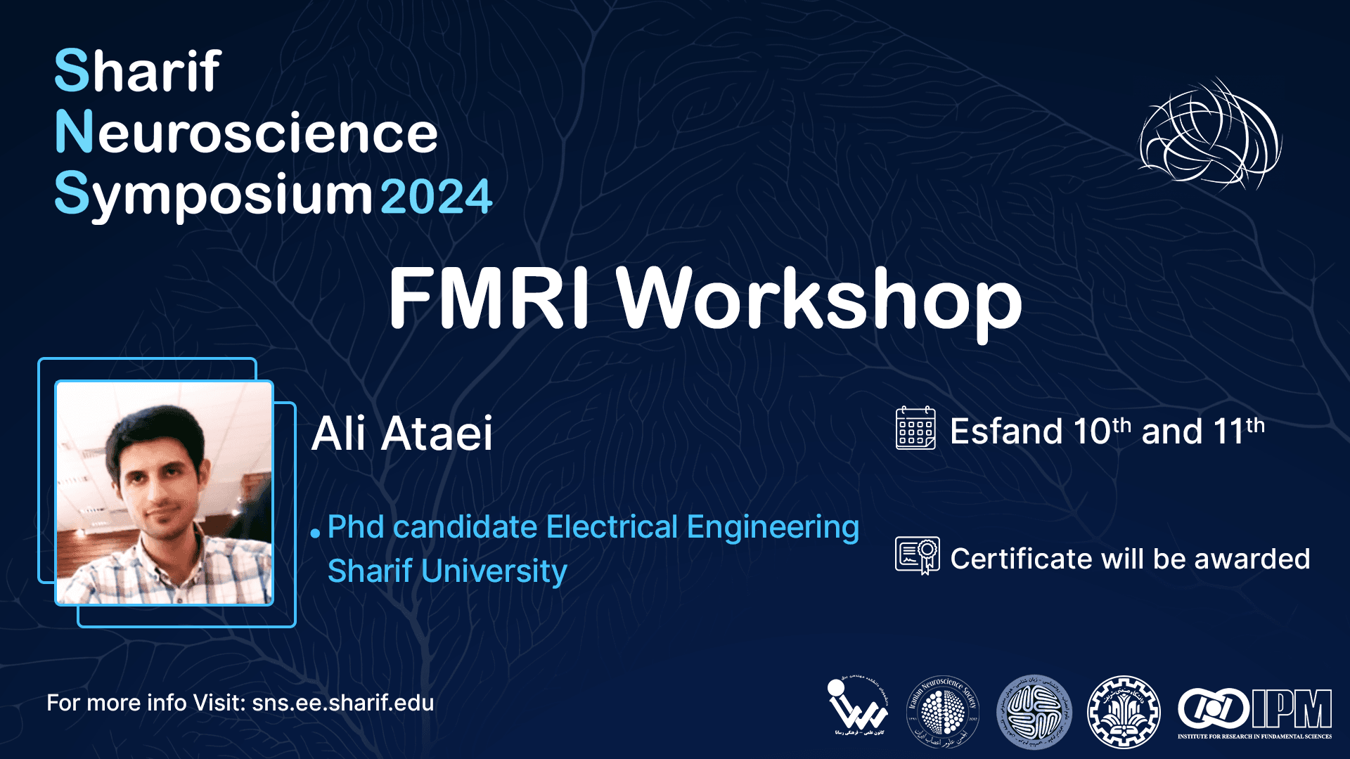 دوره fMRI سمپوزیوم نوروساینس شریف 2024