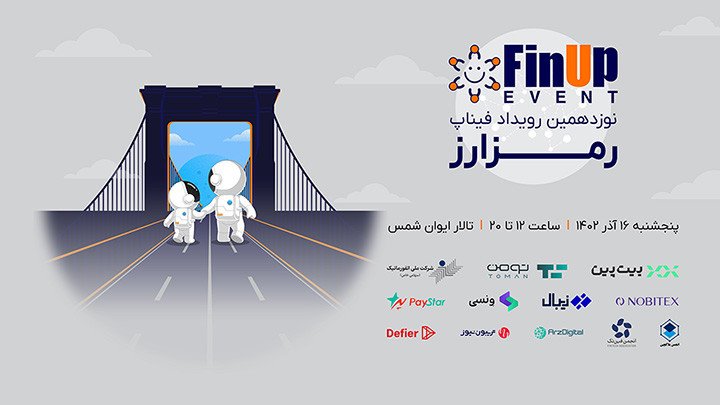 فیناپ رمزارز