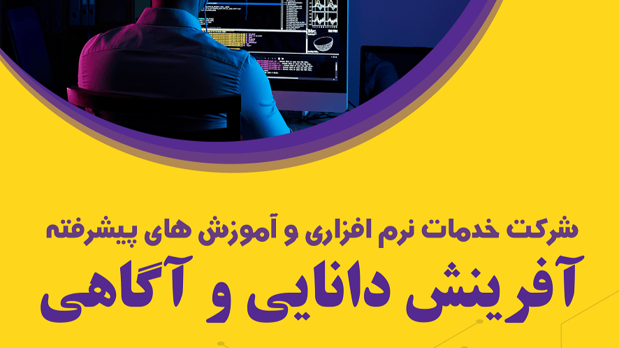 دلایل میلیاردی شدن فروش سوپر اپلیکیشن آدوا طی 8ماه