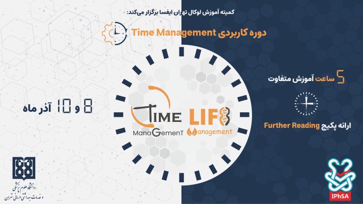 Time management 