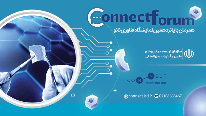 Connect Forum