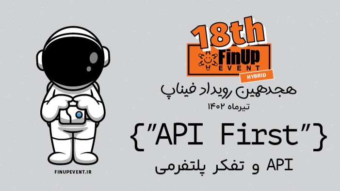 API First