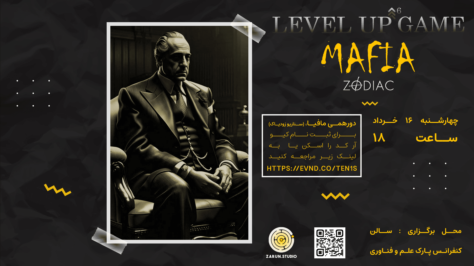 مافیا : LEVEL UP GAME 6