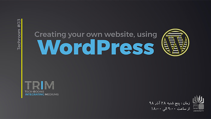طراحی وب سایت با Wordpress