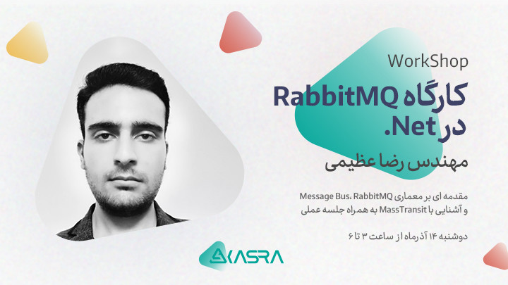 کارگاه RabbitMQ در Net.