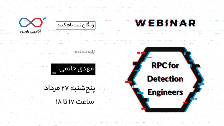 RPC for Detection Engineers