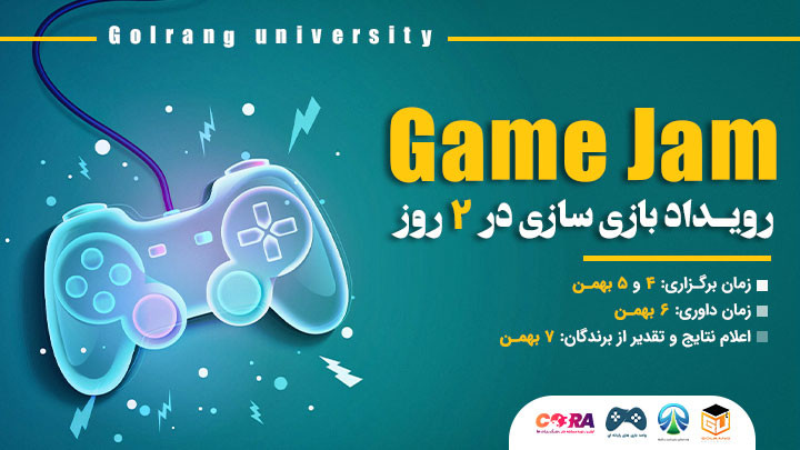  Golrang University Game Jam