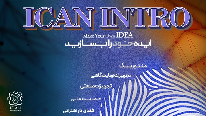 ICAN INTRO-2