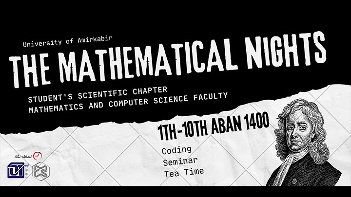 سلسه شب‌های دهۀ ریاضیات