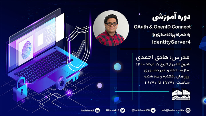 دوره آنلاین OAuth & OpenID Connect