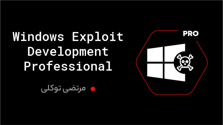 کارگاهWindows Exploit Development Professional