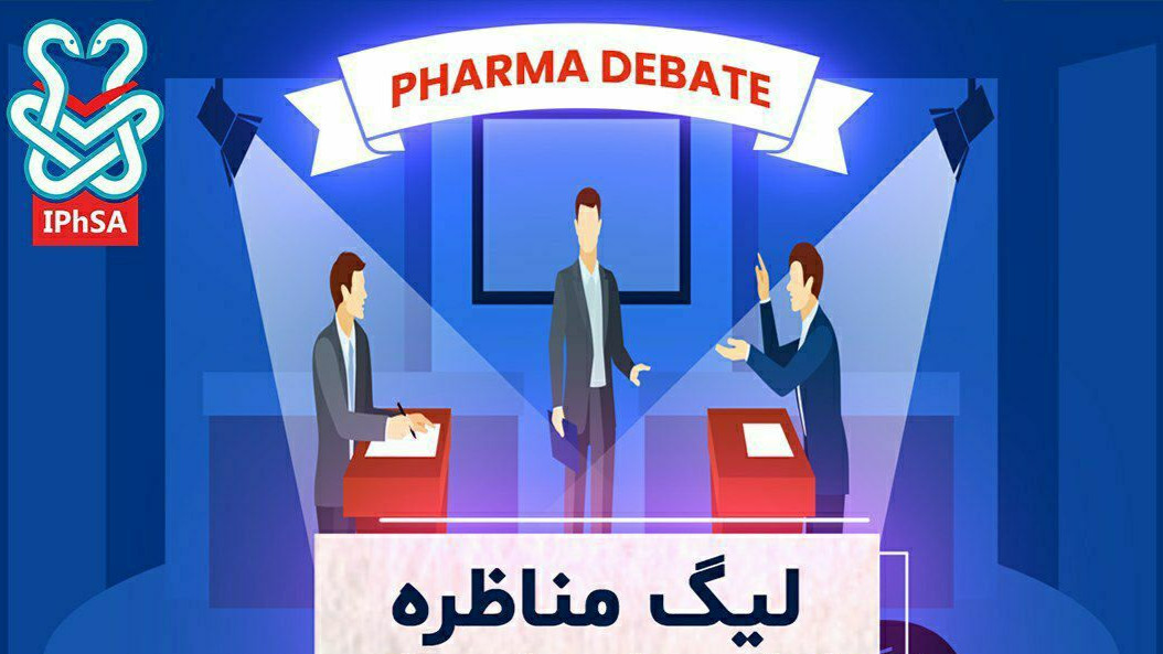 Pharma Debate