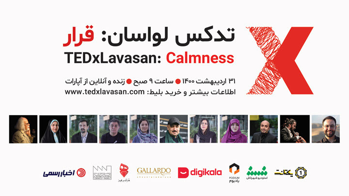 تدکس لواسان ۱۴۰۰ | 2021 TEDxLavasan 