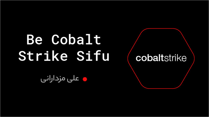 دوره‌ی Be Cobalt Strike Sifu