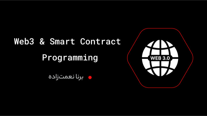 Web3 & Smart Contract Programming